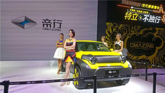 向出行服务商转型! GFM打造出行产业创新盛会 向出行服务商转型! GFM打造出行产业创新盛会