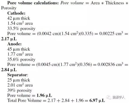 扣式全电池组装和测试标准化程序 扣式全电池组装和测试标准化程序