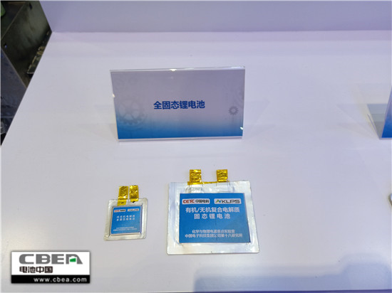 锂电新品惊艳亮相军民融合发展高技术装备成果展