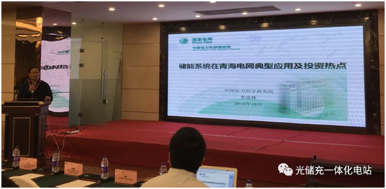 首届“储能嘉年华·2018项目交流大会”于镇江召开