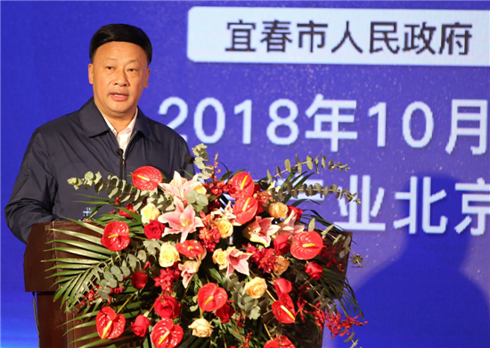 中国宜春·2018全球锂电产业链高峰论坛开幕 助推锂电产业合作平台升级