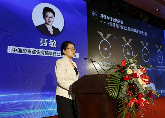 中国宜春·2018全球锂电产业链高峰论坛开幕 助推锂电产业合作平台升级 中国宜春·2018全球锂电产业链高峰论坛开幕 助推锂电产业合作平台升级