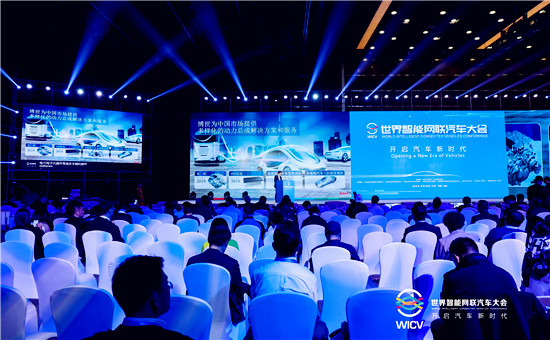 开启汽车新时代：世界智能网联汽车大会在京召开