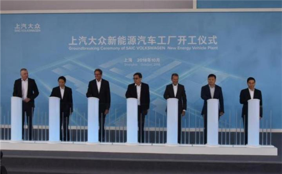 上汽大众新能源汽车工厂开工 设计产量30万辆/年 上汽大众新能源汽车工厂开工 设计产量30万辆/年