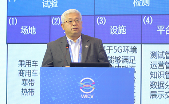 五大专题论坛场面火爆 智能网联汽车驶入“高速路”