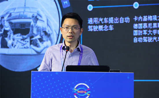 五大专题论坛场面火爆 智能网联汽车驶入“高速路”