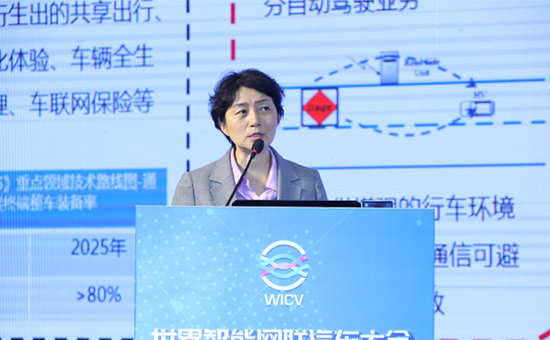五大专题论坛场面火爆 智能网联汽车驶入“高速路”