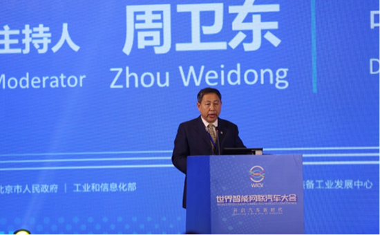 五大专题论坛场面火爆 智能网联汽车驶入“高速路”
