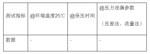 浅谈电池系统密封设计:导致新能源车辆燃烧的电池进水问题 浅谈电池系统密封设计:导致新能源车辆燃烧的电池进水问题