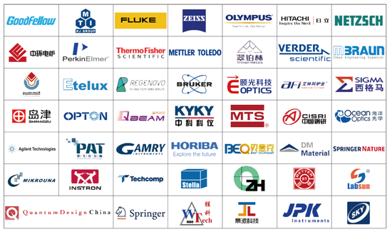 材质分析、材料科研一站式解决方案,尽在CAMICE 2018 材质分析、材料科研一站式解决方案,尽在CAMICE 2018
