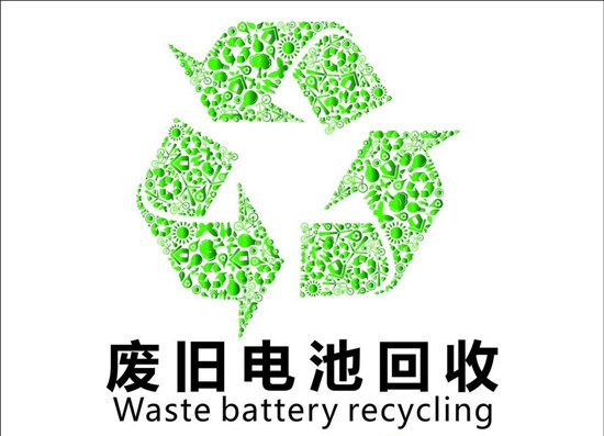 2025年370亿元市场蓝海 国内车企能扛好动力电池回收大旗吗？