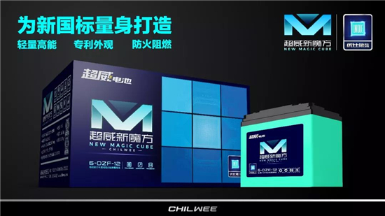 电池黑科技来袭,厉害了超威集团!