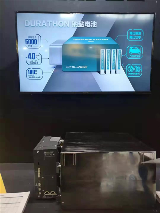 电池黑科技来袭,厉害了超威集团! 电池黑科技来袭,厉害了超威集团!