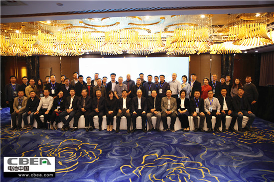 CBIS2018前序会议：动力电池应用分会第三次全体会员大会召开