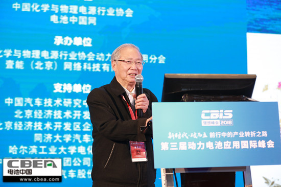 中国工程院院士郑绵平：全球锂资源远景和可持续发展