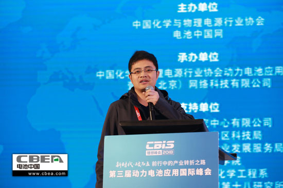 张凯庆：动力电池体系最新技术进展及其测试评价技术研究