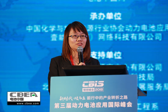 中国汽车技术研究中心动力电池领域首席专家王芳主持