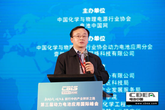 中国电科院杨凯：梯次利用电池在电力储能的应用研究