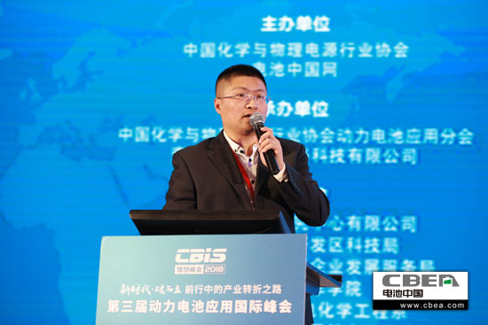 桑德集团高渊博：动力电池梯次利用技术与商业模式