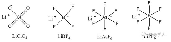 各类锂盐知识汇总