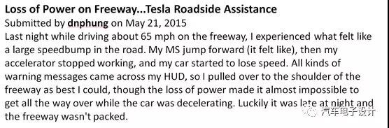 新能源汽车安全杀手：浅析高速公路高压掉电