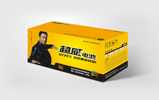 超威集团多项动力电池产品入选国家“绿色设计产品名单”