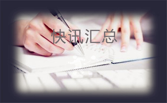 行业快讯 | 2025年氢氧化锂缺口或达8万吨 欧洲未来7年电池产能将成长20倍 行业快讯 | 2025年氢氧化锂缺口或达8万吨 欧洲未来7年电池产能将成长20倍