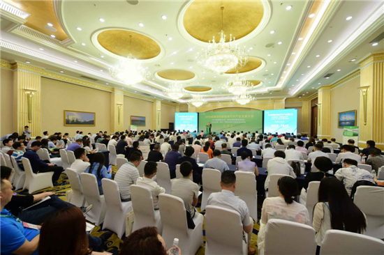 新能源汽车版-2019第五届中国(成都)国际新能源汽车展览会——官方邀请函 新能源汽车版-2019第五届中国(成都)国际新能源汽车展览会——官方邀请函