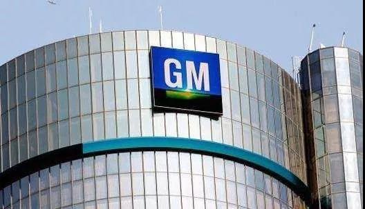 通用汽车关闭工厂大裁员的背后 逐步放弃燃油轿车转战新能源市场 通用汽车关闭工厂大裁员的背后 逐步放弃燃油轿车转战新能源市场