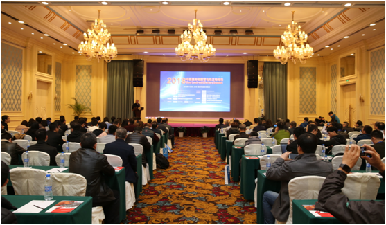 2018中国国际铅酸蓄电池高峰论坛在重庆成功举办 2018中国国际铅酸蓄电池高峰论坛在重庆成功举办