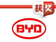深圳市比亚迪锂电池有限公司