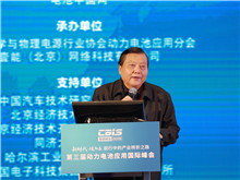 中国工程院院士吴锋：推动锂电基础材料研究 探寻高能量密度和高安全性平衡点
