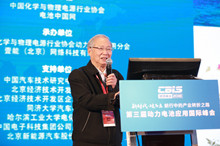 中国工程院院士郑绵平：全球锂资源远景和可持续发展