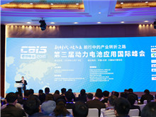 动力电池业安全、资金、回收利用、外资杀回等问题该如何破解？