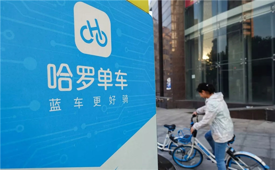 哈罗单车起诉LG电池,法院已经受理 哈罗单车起诉LG电池,法院已经受理