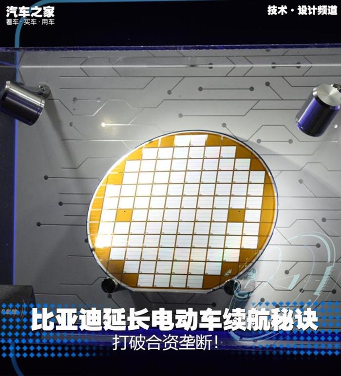 比亚迪,电池,比亚迪续航 比亚迪,电池,比亚迪续航