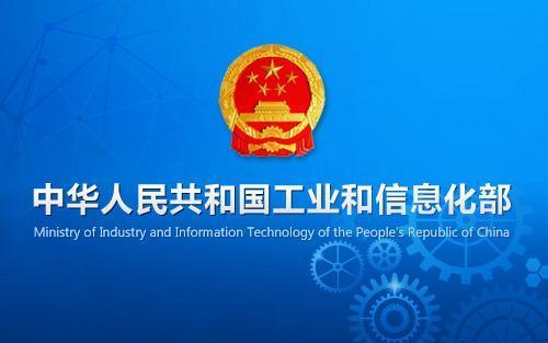 工信部：第六批符合铅蓄电池行业规范条件企业名单公示