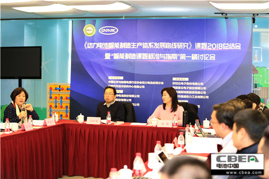 智能制造课题标准与指南第一稿出台 2019智造联席会开始招募 智能制造课题标准与指南第一稿出台 2019智造联席会开始招募