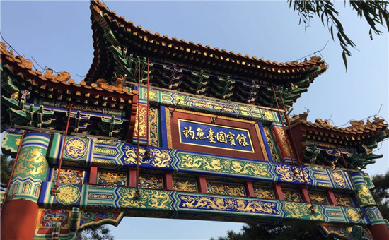 推动汽车革命与交通、能源、城市协同发展 推动汽车革命与交通、能源、城市协同发展