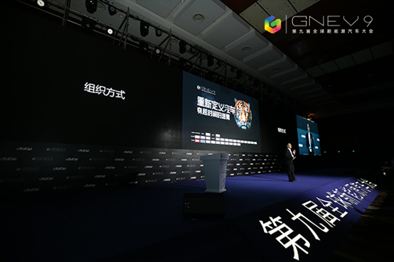 汽车产业变革路在何方? 众多大咖齐聚京城重新定义汽车 汽车产业变革路在何方? 众多大咖齐聚京城重新定义汽车