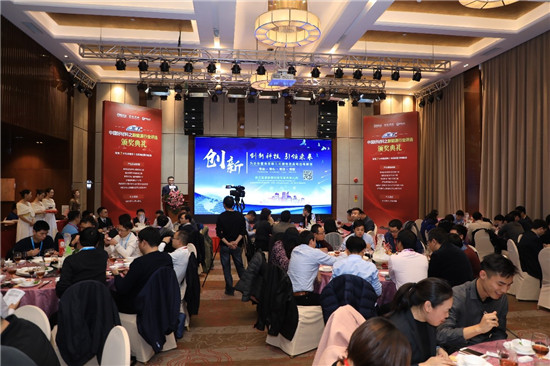 聚焦中国好材料之新能源评选颁奖盛典 七大榜单重磅出炉 聚焦中国好材料之新能源评选颁奖盛典 七大榜单重磅出炉