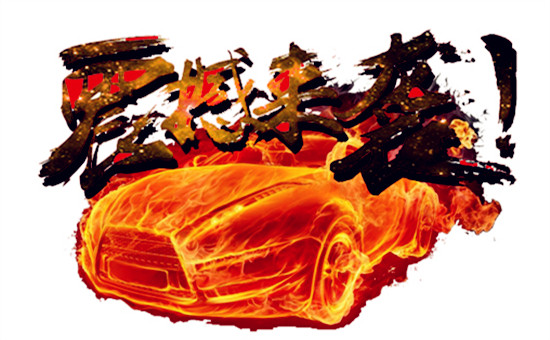 或搭载宁德时代首批量产NCM811电池 “中国版特斯拉”ES6将震撼来袭 或搭载宁德时代首批量产NCM811电池 “中国版特斯拉”ES6将震撼来袭