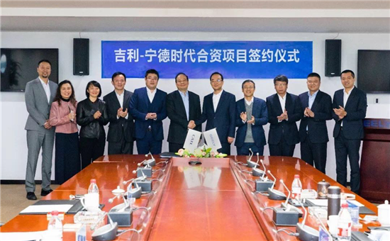 吉利汽车牵手宁德时代 比亚迪“有点慌”