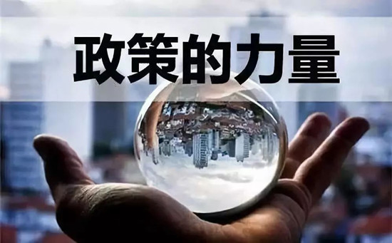 重磅发布!2018年度新能源汽车10大政策一览! 重磅发布!2018年度新能源汽车10大政策一览!