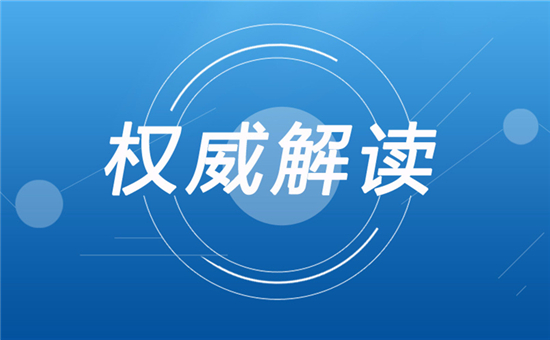 划重点!最新版的《锂离子电池行业规范条件》(征求意见稿)需要注意哪些? 划重点!最新版的《锂离子电池行业规范条件》(征求意见稿)需要注意哪些?