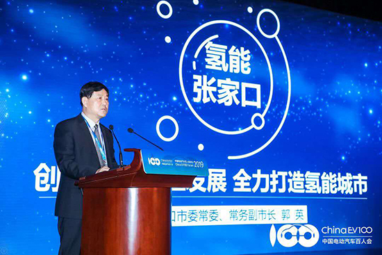 借氢能腾飞 张家口将力争进入国家氢能示范城市名单