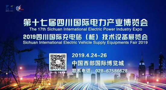 输配电设备智能升级迎来新机遇，第十七届四川电力展4月24日成都召开