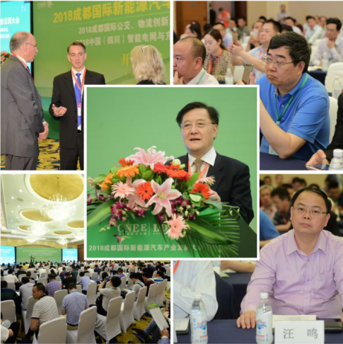 成都发改委 经信局 博览局等7部门全力支持4月24新能源车展