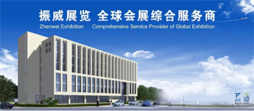 成都发改委 经信局 博览局等7部门全力支持4月24新能源车展