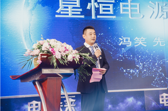 星恒电源举行15周年庆典暨滁州基地揭牌典礼
